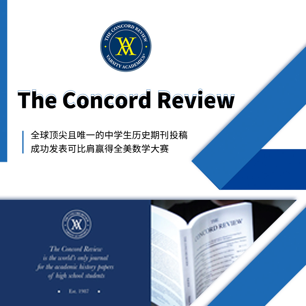 THE CONCORD REVIEW历史期刊投稿