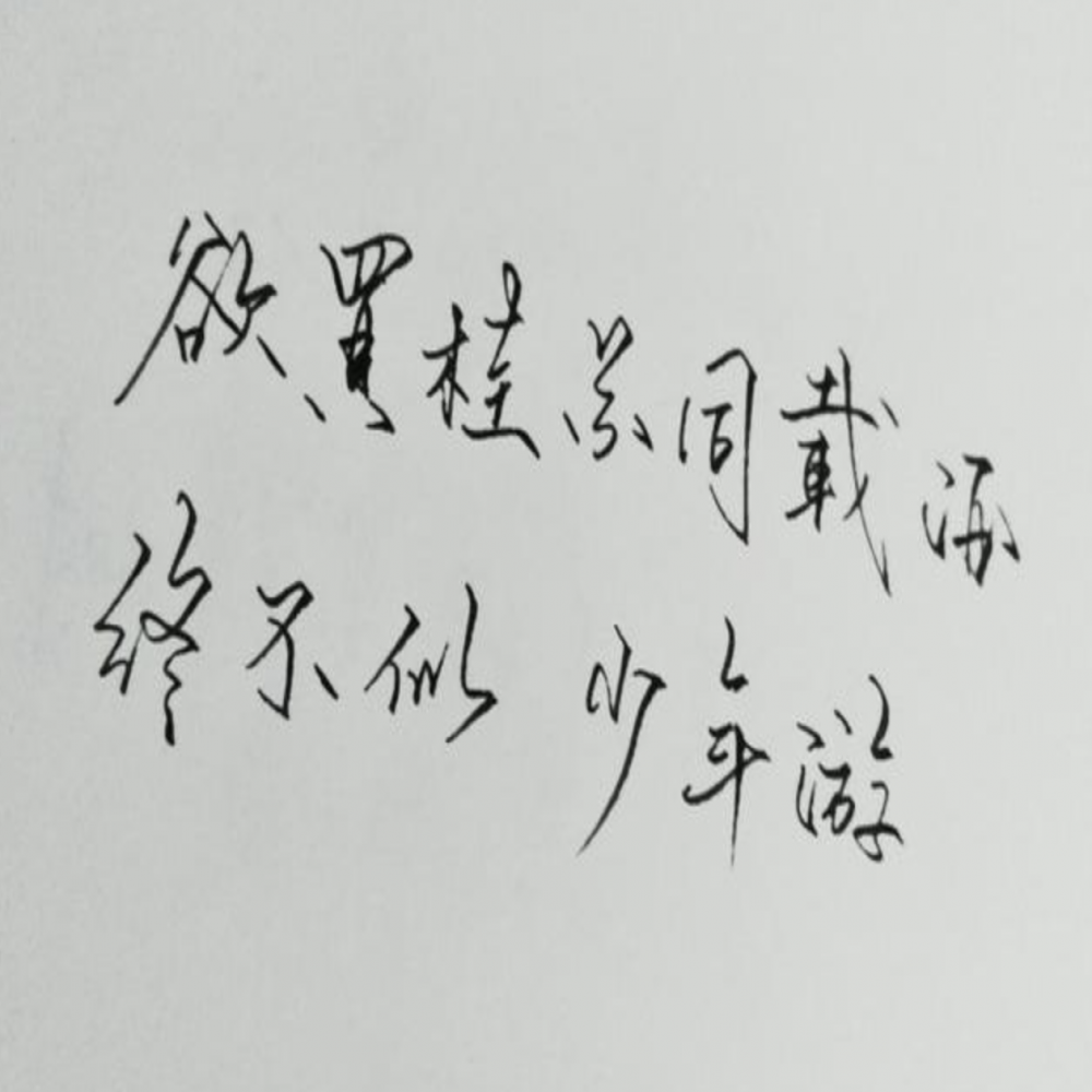 剧本写作七个实用技巧!